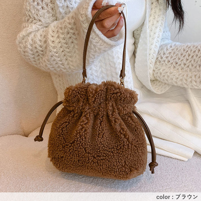 期間限定1596円クーポンで！ 巾着バッグ ショルダーバッグ レディース 秋 冬 黒 白 かわいい 斜めがけ モコモコ ふわふわ 2way シープボア [郵3]^ka-218^ | uricca | 10