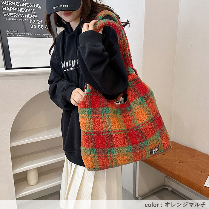 トートバッグ ワンショルダーバッグ レディース 秋 冬 かわいい チェック柄 シープボア 大容量 韓国風 [宅配]^ka-220^ | uricca | 12