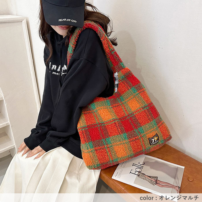 トートバッグ ワンショルダーバッグ レディース 秋 冬 かわいい チェック柄 シープボア 大容量 韓国風 [宅配]^ka-220^ | uricca | 13