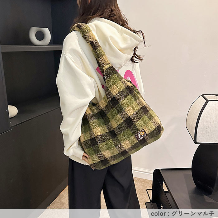 トートバッグ ワンショルダーバッグ レディース 秋 冬 かわいい チェック柄 シープボア 大容量 韓国風 [宅配]^ka-220^ | uricca | 14