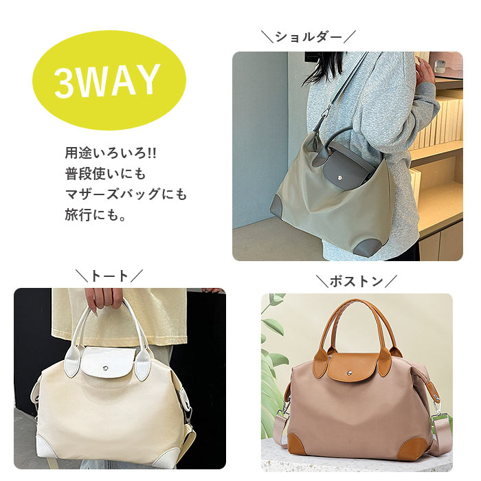 鞄 レディース ボストンバッグ ショルダーバッグ トートバッグ 3WAY 黒 おしゃれ シンプル 肩掛け 斜め掛け 軽量^ka-222^ | uricca | 14