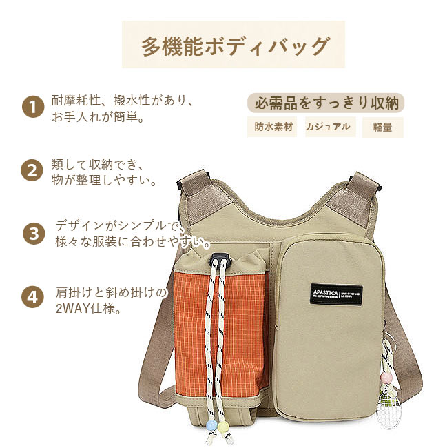 ショルダーバッグ レディース バッグ ボディバッグ 斜めがけ 撥水 軽量 ペットボトル収納 スマホショルダー^ka-225^ | uricca | 05