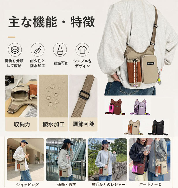 uricca（ウリッカ） ショルダーバッグ レディース バッグ ボディバッグ