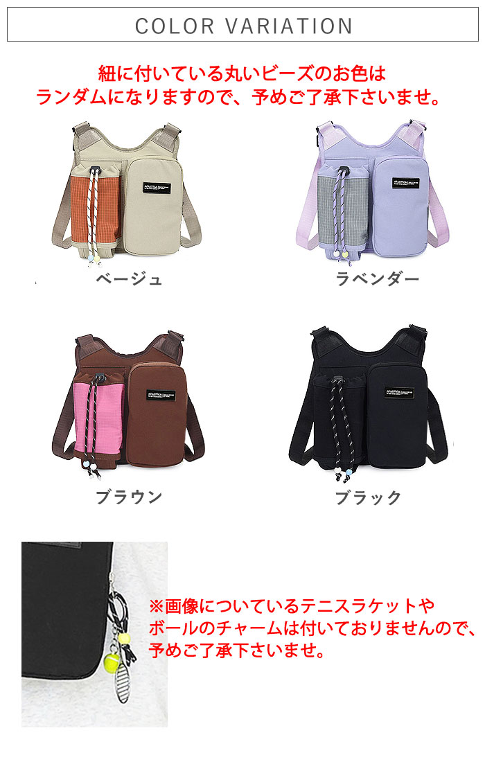 ショルダーバッグ レディース バッグ ボディバッグ 斜めがけ 撥水 軽量 ペットボトル収納 スマホショルダー^ka-225^ | uricca | 08