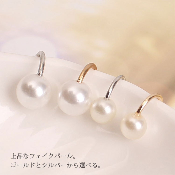 未使用 Sweet Pea パール ピアスカフス イヤカフ K18 YG ac006-3.jpg