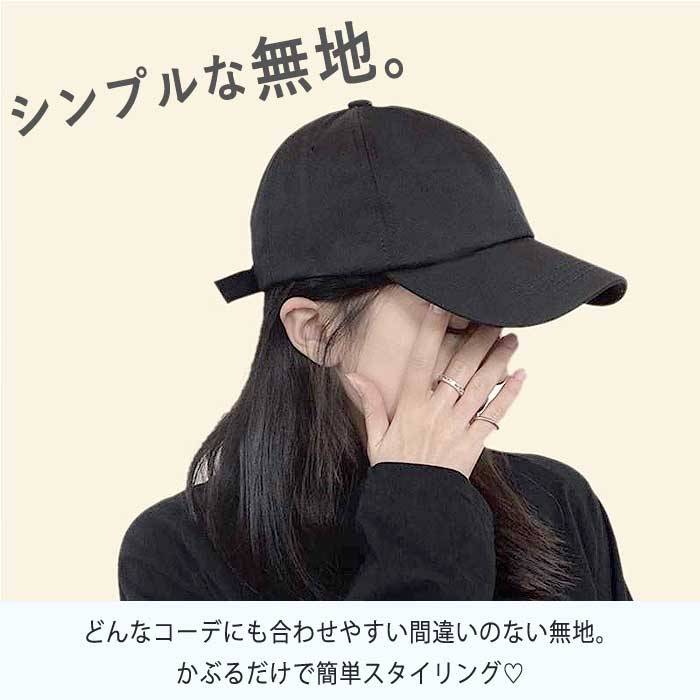 ★SALE★ シンプル　帽子　キャップ　チェーン　ユニセックス　韓国　夏　紫外線