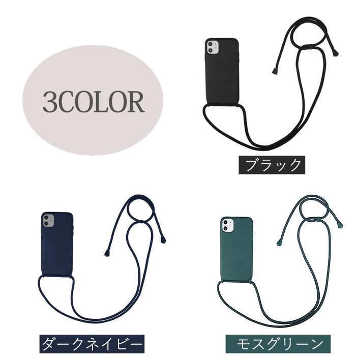 クーポンで623円]スマホショルダー ストラップホルダー 携帯ストラップ