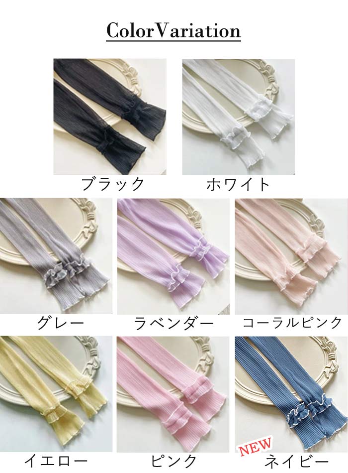 uricca アームカバー レディース 春 夏 黒 白 おしゃれ UVカット