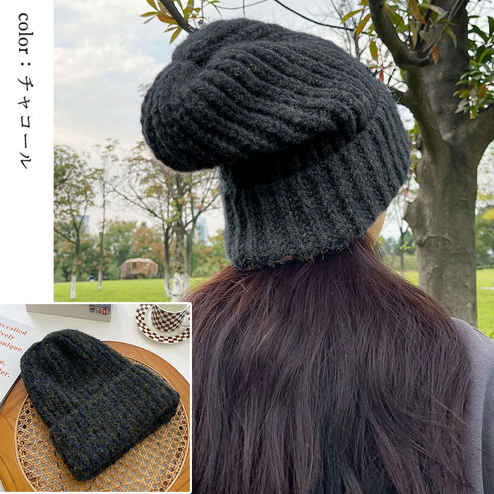 uricca（ウリッカ） ニット帽 ニットキャップ 帽子 レディース 秋 冬