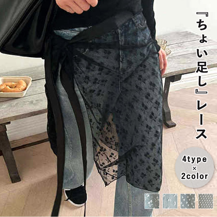 シースルー ストール 巻きスカート uricca 「1点990円+2点購入クーポンで」 ラップスカート