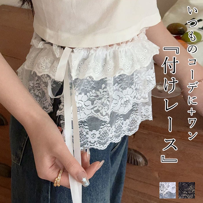 uricca 「792円 クーポンで」 ボトムス レディース ラップ
