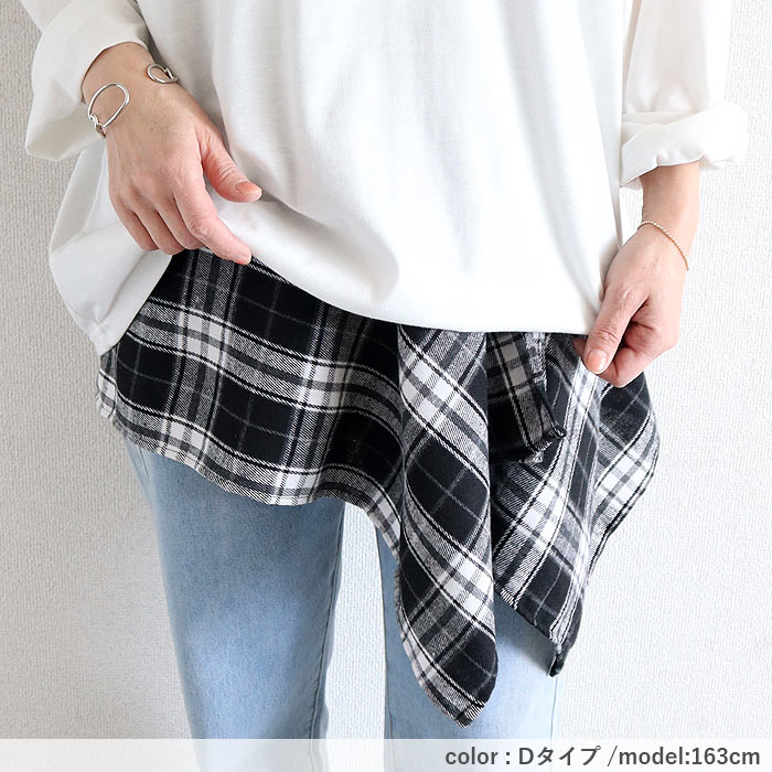 レディース 女性 巻き裾 付け裾 ラップスカート レイヤード 重ね着 黒 白 春 夏 秋 おしゃれ かわいい [定形外1]^msz175^ | uricca | 21