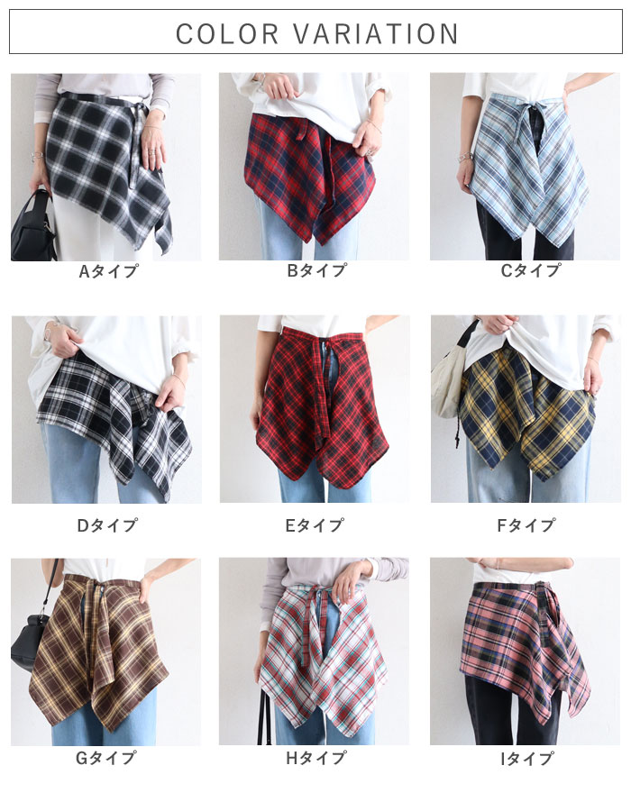 レディース 女性 巻き裾 付け裾 ラップスカート レイヤード 重ね着 黒 白 春 夏 秋 おしゃれ かわいい [定形外1]^msz175^ | uricca | 15