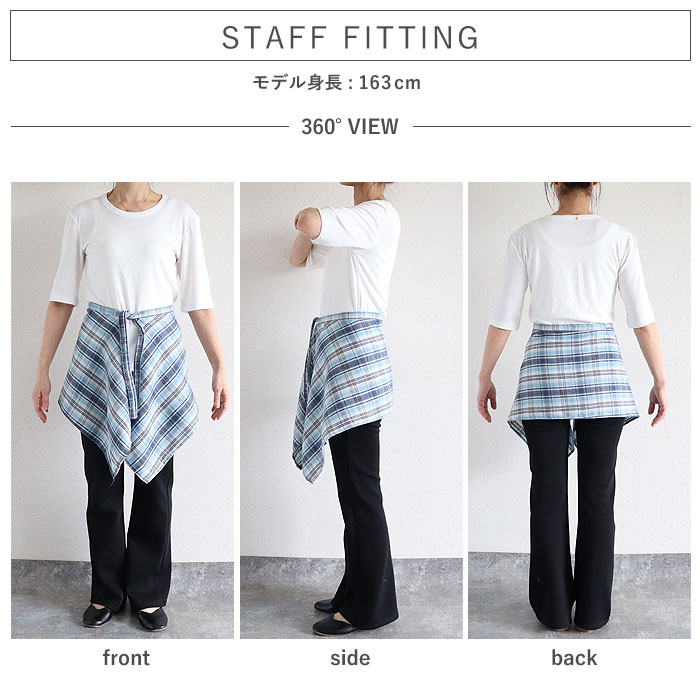 レディース 女性 巻き裾 付け裾 ラップスカート レイヤード 重ね着 黒 白 春 夏 秋 おしゃれ かわいい [定形外1]^msz175^ | uricca | 16