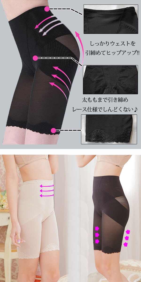 インナー レディース 加圧 着圧 補正下着 ぽっこりお腹 ハイウエスト スパッツ [郵1] ^msz40^ | uricca | 04