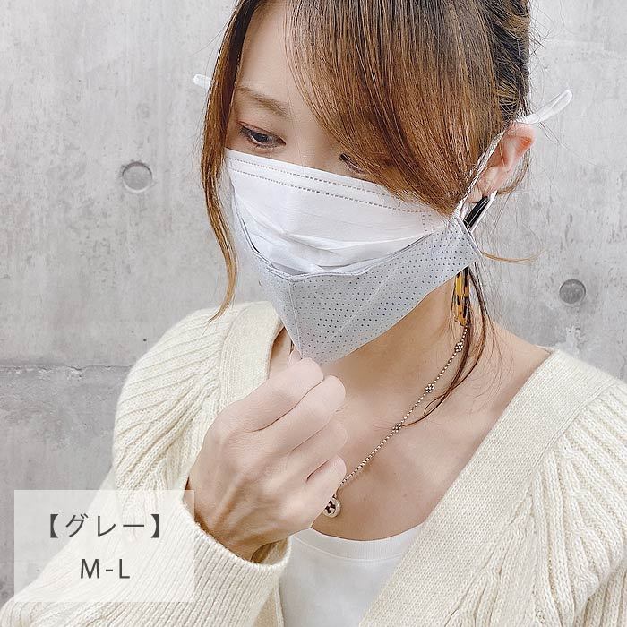 395円 クーポンで！ マスク 2色セット 立体 冷感 小さめ 大きめ メッシュ 涼しい 洗える 大人 子供 超快適 立体メッシュ [定形外1]^msz71^ |  | 12