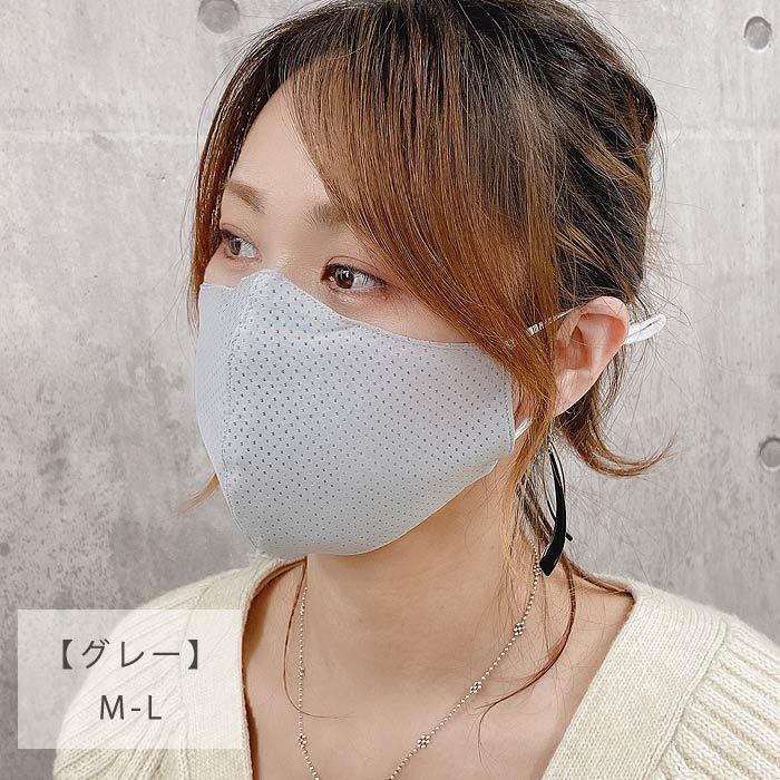 395円 クーポンで！ マスク 2色セット 立体 冷感 小さめ 大きめ メッシュ 涼しい 洗える 大人 子供 超快適 立体メッシュ [定形外1]^msz71^ |  | 13