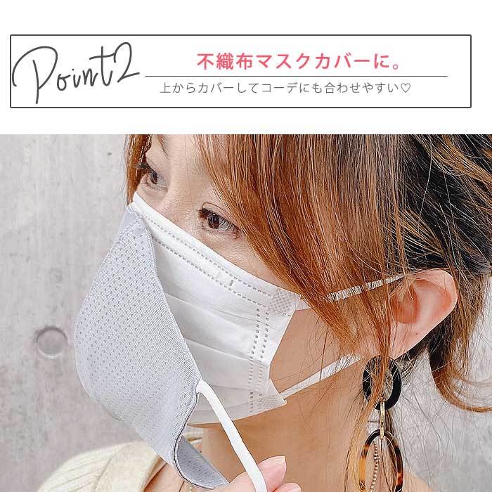 395円 クーポンで！ マスク 2色セット 立体 冷感 小さめ 大きめ メッシュ 涼しい 洗える 大人 子供 超快適 立体メッシュ [定形外1]^msz71^ |  | 04