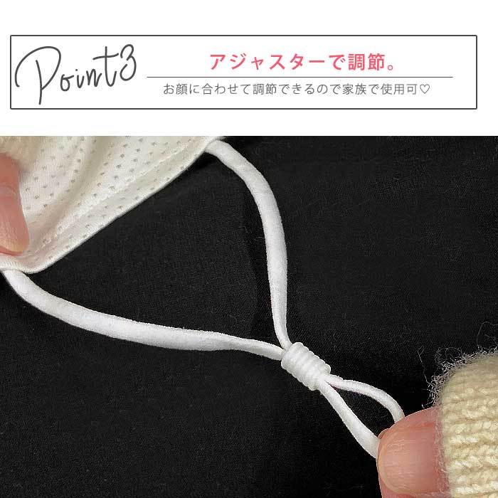 395円 クーポンで！ マスク 2色セット 立体 冷感 小さめ 大きめ メッシュ 涼しい 洗える 大人 子供 超快適 立体メッシュ [定形外1]^msz71^ |  | 05