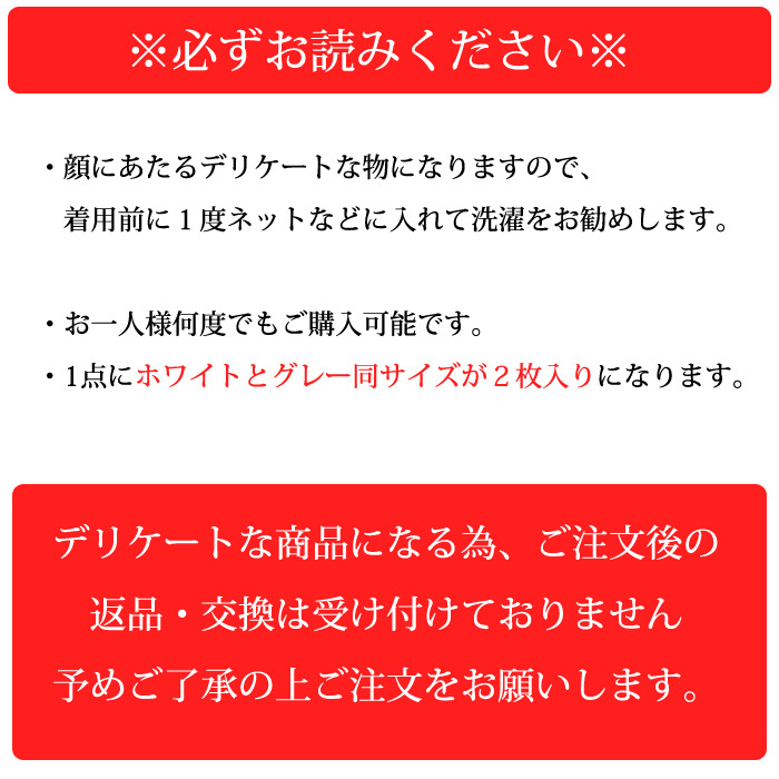 395円 クーポンで！ マスク 2色セット 立体 冷感 小さめ 大きめ メッシュ 涼しい 洗える 大人 子供 超快適 立体メッシュ [定形外1]^msz71^ |  | 02
