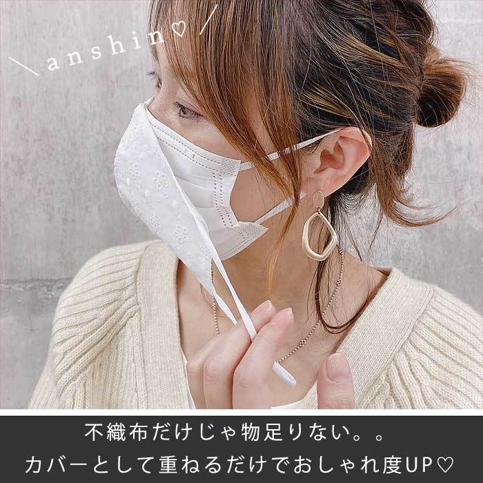 395円 クーポンで！ マスク 立体 小さめ 大きめ レディース レース 入学式 卒業式 花柄 刺繍 洗える 冠婚葬祭 調整可能 [定形外1]^msz76^ |  | 05