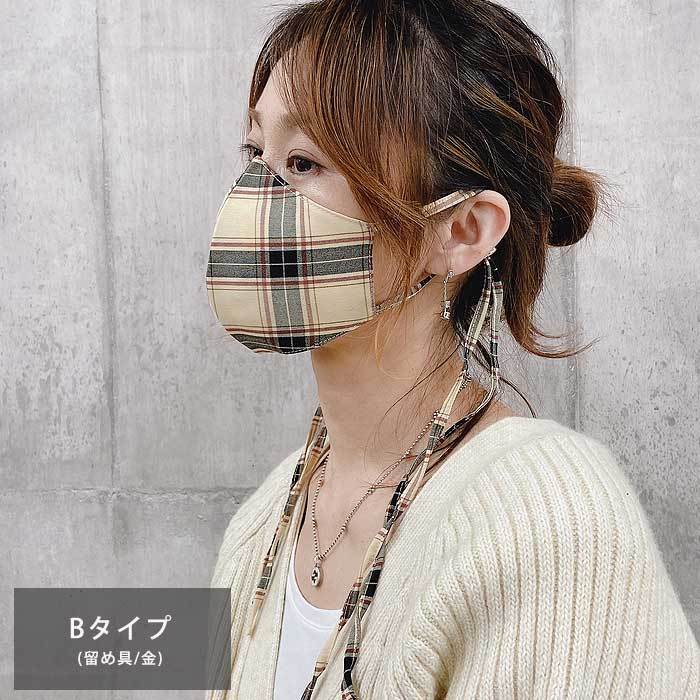 マスク チェック柄 マスクカバー 洗える 大人用 子供用 痛くない お洒落  [定形外1.5]^msz78^ |  | 14