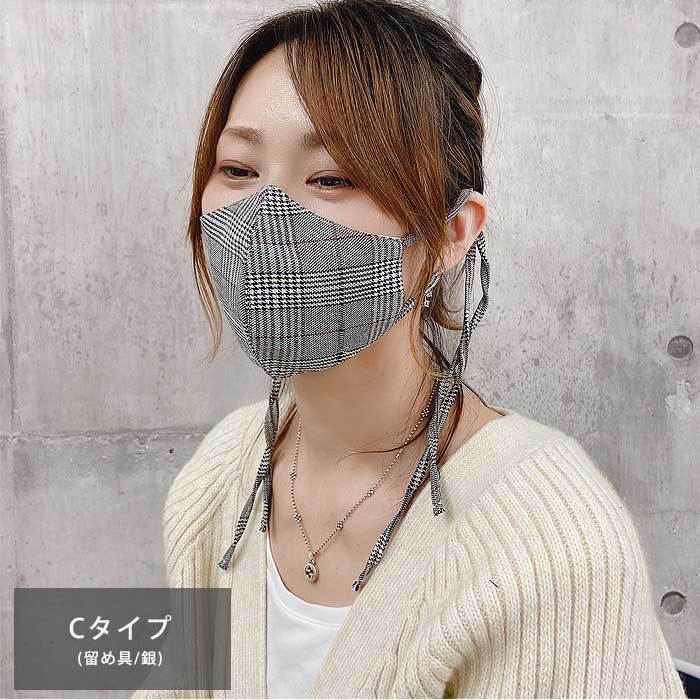 マスク チェック柄 マスクカバー 洗える 大人用 子供用 痛くない お洒落  [定形外1.5]^msz78^ |  | 16