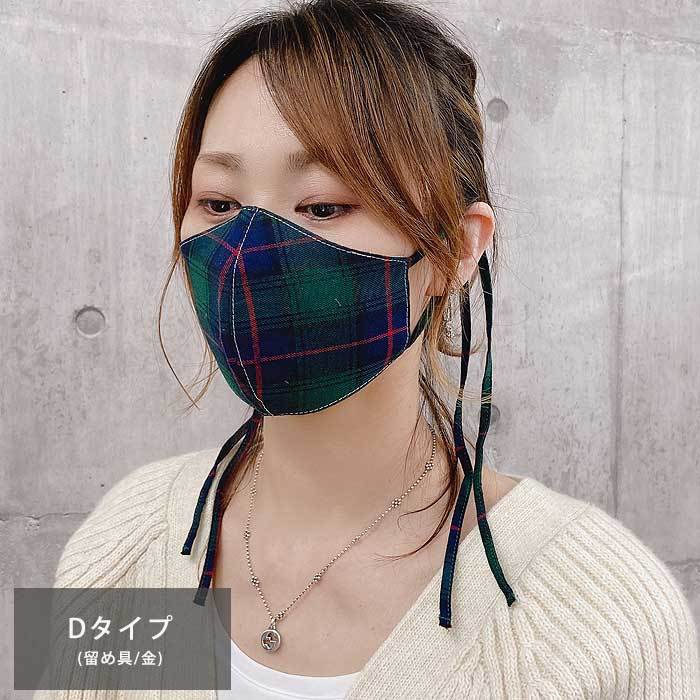 マスク チェック柄 マスクカバー 洗える 大人用 子供用 痛くない お洒落  [定形外1.5]^msz78^ |  | 18