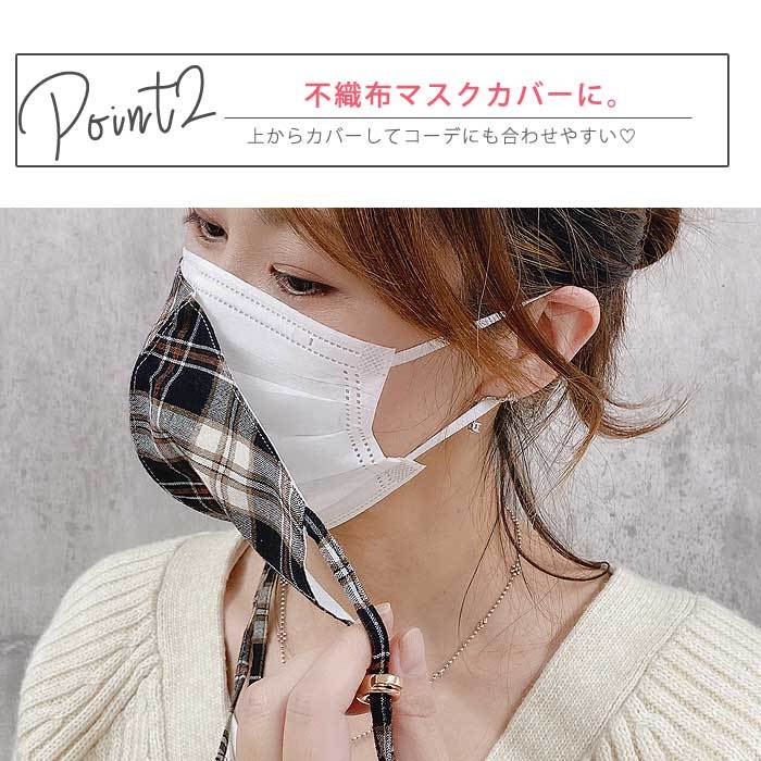 マスク チェック柄 マスクカバー 洗える 大人用 子供用 痛くない お洒落  [定形外1.5]^msz78^ |  | 06