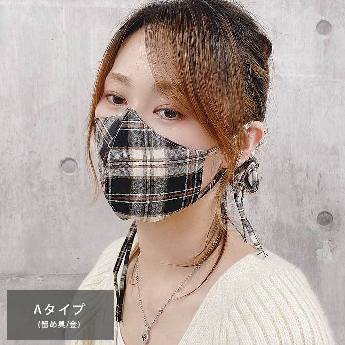 マスク チェック柄 マスクカバー 洗える 大人用 子供用 痛くない お洒落  [定形外1.5]^msz78^ |  | 11