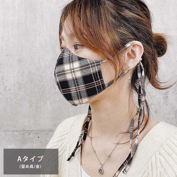 マスク チェック柄 マスクカバー 洗える 大人用 子供用 痛くない お洒落  [定形外1.5]^msz78^ |  | 12