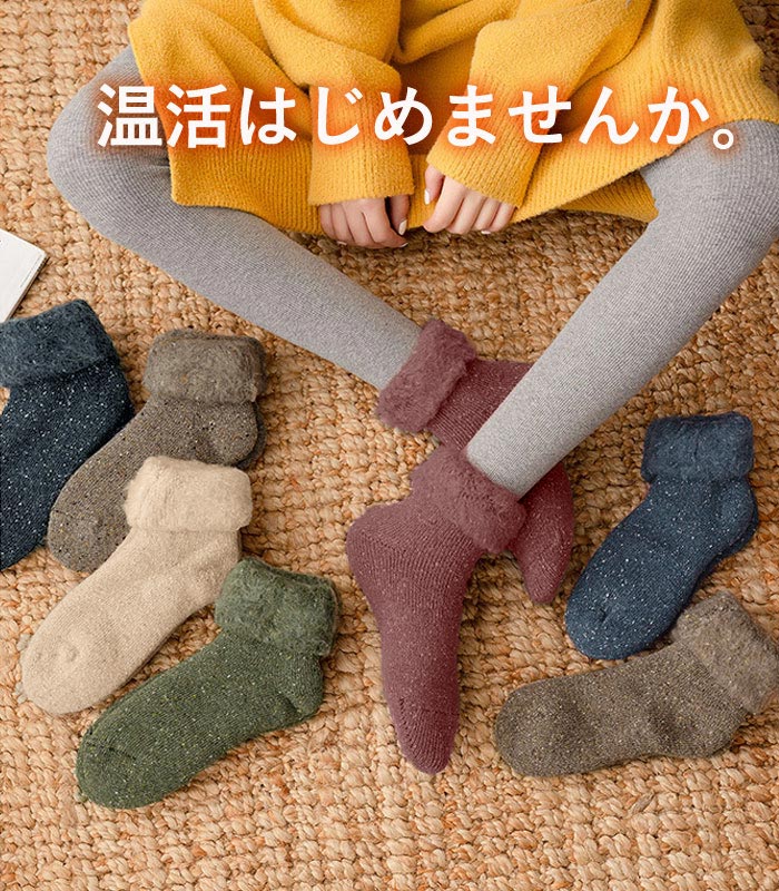 靴下 ソックス レディース 2枚セット 裏起毛 秋 冬 黒 おしゃれ かわいい ルームソックス ふわふわ もこもこ [郵3] ^msz84^ | uricca | 06