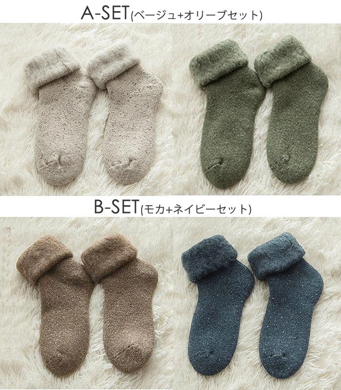 靴下 ソックス レディース 2枚セット 裏起毛 秋 冬 黒 おしゃれ かわいい ルームソックス ふわふわ もこもこ [郵3] ^msz84^ | uricca | 16