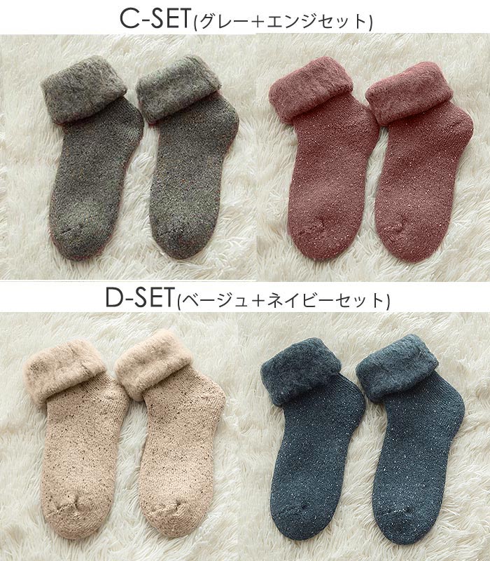 靴下 ソックス レディース 2枚セット 裏起毛 秋 冬 黒 おしゃれ かわいい ルームソックス ふわふわ もこもこ [郵3] ^msz84^ | uricca | 17