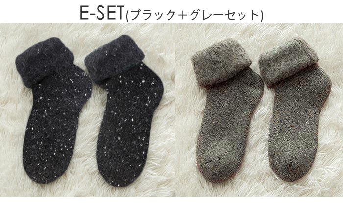 靴下 ソックス レディース 2枚セット 裏起毛 秋 冬 黒 おしゃれ かわいい ルームソックス ふわふわ もこもこ [郵3] ^msz84^ | uricca | 18