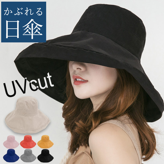 帽子❣️折りたためる UVカット 遮熱 紫外線対策 あご紐 コンパクト