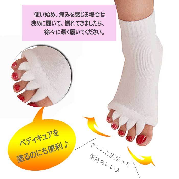 ソックス 5本指 スリーピングソックス レディース 黒 白 おしゃれ かわいい 足指全開 リフレッシュ ルームソックス [郵1]^msz94^ | uricca | 08