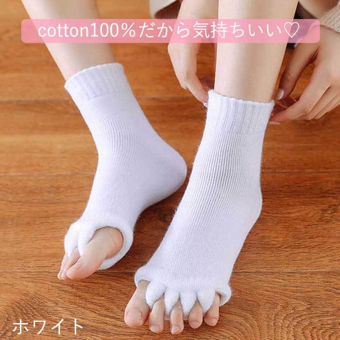 ソックス 5本指 スリーピングソックス レディース 黒 白 おしゃれ かわいい 足指全開 リフレッシュ ルームソックス [郵1]^msz94^ | uricca | 11