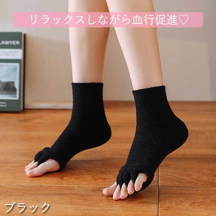 ソックス 5本指 スリーピングソックス レディース 黒 白 おしゃれ かわいい 足指全開 リフレッシュ ルームソックス [郵1]^msz94^ | uricca | 13