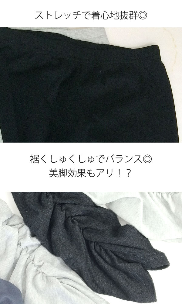 レギンス パンツ レギパン レディース 春 夏 秋 冬 黒 おしゃれ かわいい 12分丈 ロング スキニーパンツ 無地 重ね着 [郵1.5]^or005^ | uricca | 07