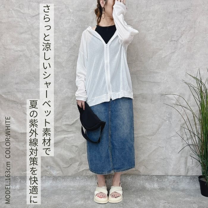 uricca レディース トップス パーカー 春 夏 長袖 ショート