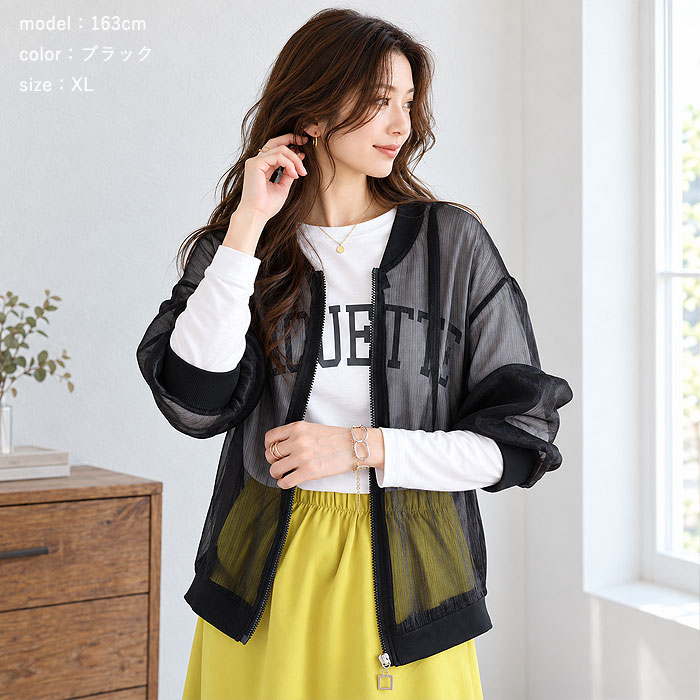  originals シースルーブルゾン 即購入大歓迎❣️ uricca（ウリッカ） 1432円 クーポンで！ ブルゾン レディース シアー