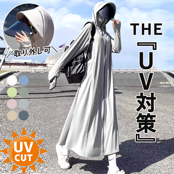 「2872円 特別クーポンで」 UVカット UV パーカー レディース 春 夏 冷感 涼しい サンバイザー ロング 日焼け防止 指穴 トップス (送料無料)^p050^ | uricca