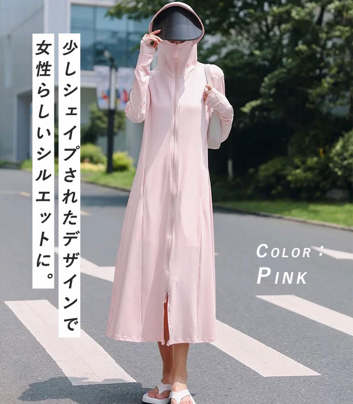 「2872円 特別クーポンで」 UVカット UV パーカー レディース 春 夏 冷感 涼しい サンバイザー ロング 日焼け防止 指穴 トップス (送料無料)^p050^ | uricca | 17