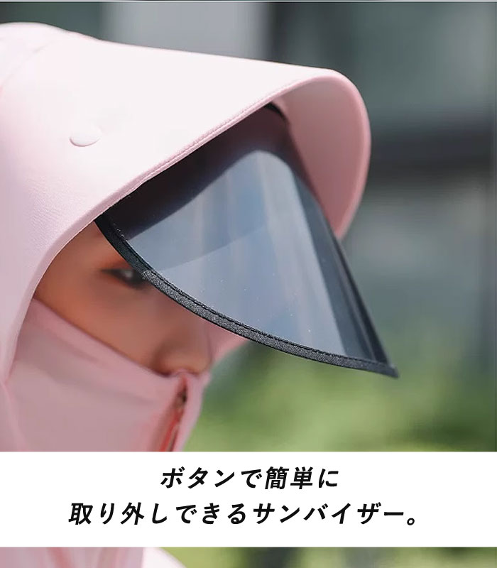 「2872円 特別クーポンで」 UVカット UV パーカー レディース 春 夏 冷感 涼しい サンバイザー ロング 日焼け防止 指穴 トップス (送料無料)^p050^ | uricca | 12