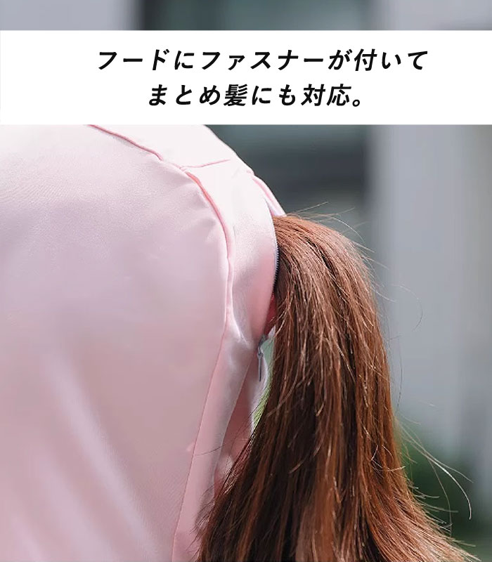 「2872円 特別クーポンで」 UVカット UV パーカー レディース 春 夏 冷感 涼しい サンバイザー ロング 日焼け防止 指穴 トップス (送料無料)^p050^ | uricca | 13