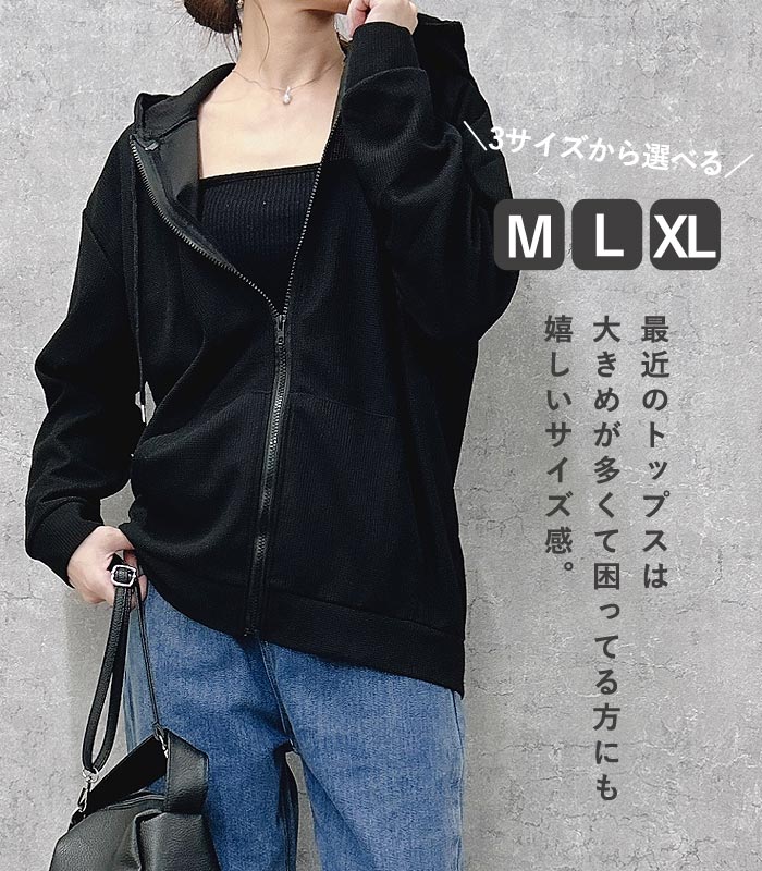 パーカー ジップアップ レディース トップス 春 秋 冬 黒 おしゃれ フード UVカット 日焼け対策 前あき 大きいサイズ [郵3]^p051^ | uricca | 10