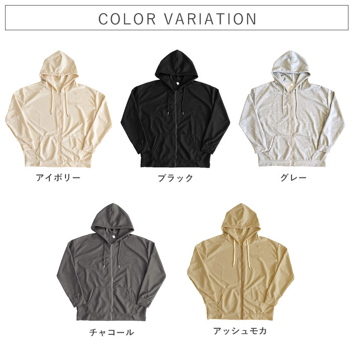 パーカー ジップアップ レディース トップス 長袖 春 秋 黒 フード UVカット 日焼け対策 冷房対策 羽織り 薄手 軽い ^p051^送込 | uricca | 11