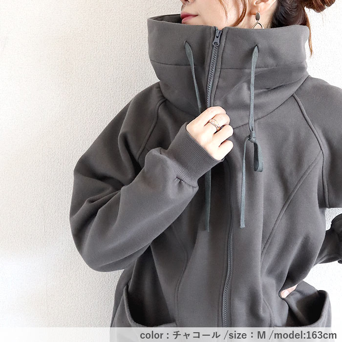 アウター レディース ジップパーカー 秋 冬 黒 おしゃれ 長袖 裏起毛 極暖 暖か ボリュームネック ハイネック タートルネック 羽織り^p053^ | uricca | 16