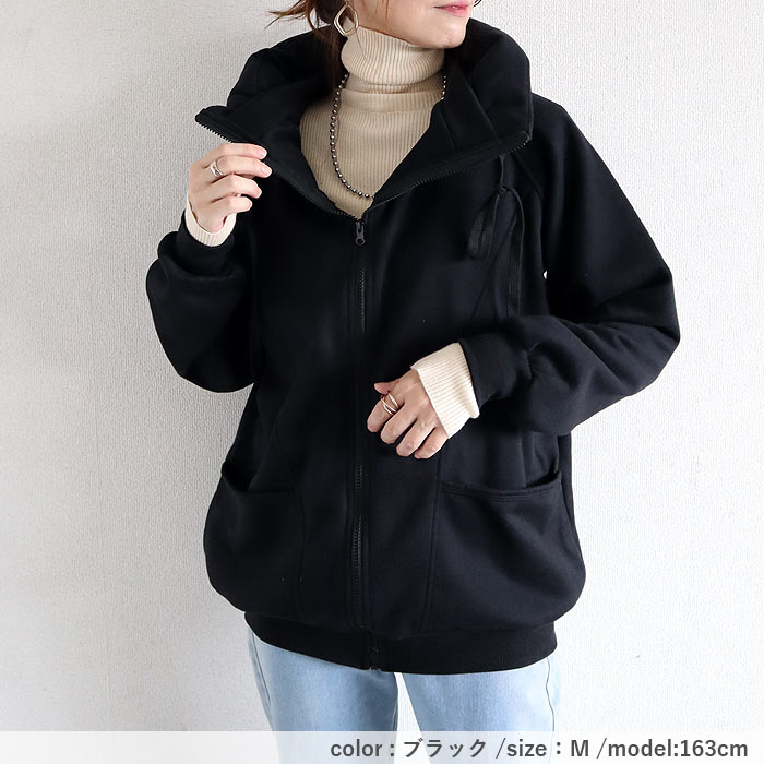 アウター レディース ジップパーカー 秋 冬 黒 おしゃれ 長袖 裏起毛 極暖 暖か ボリュームネック ハイネック タートルネック 羽織り^p053^ | uricca | 20